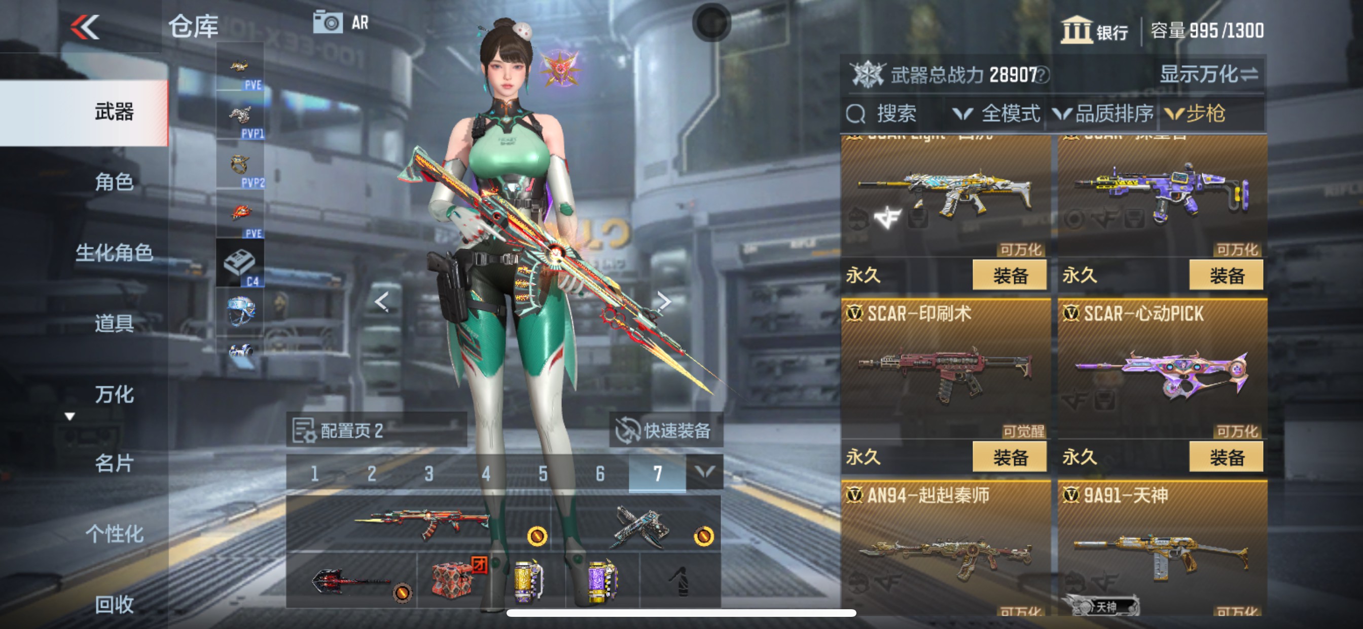 CFMHG335695枪战王者账号详情图7 CFMHG335695枪战王者账号详情图7
