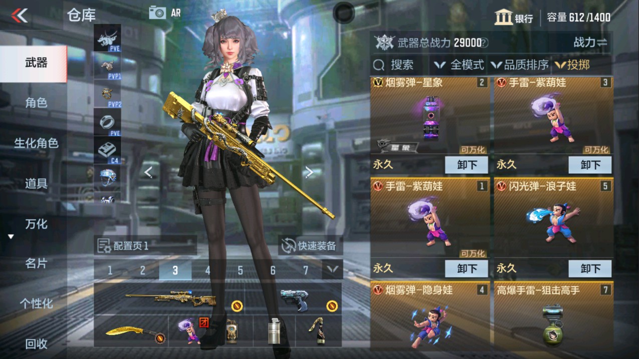 CFMHG335660枪战王者账号详情图21 CFMHG335660枪战王者账号详情图21