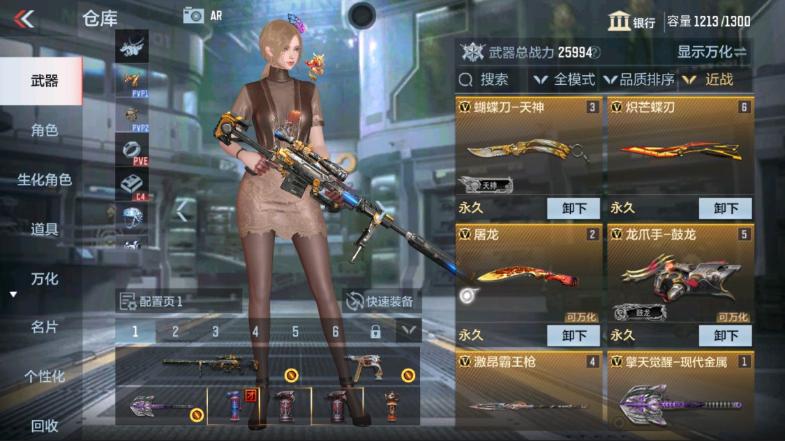 CFMHG335610枪战王者账号详情图13 CFMHG335610枪战王者账号详情图13