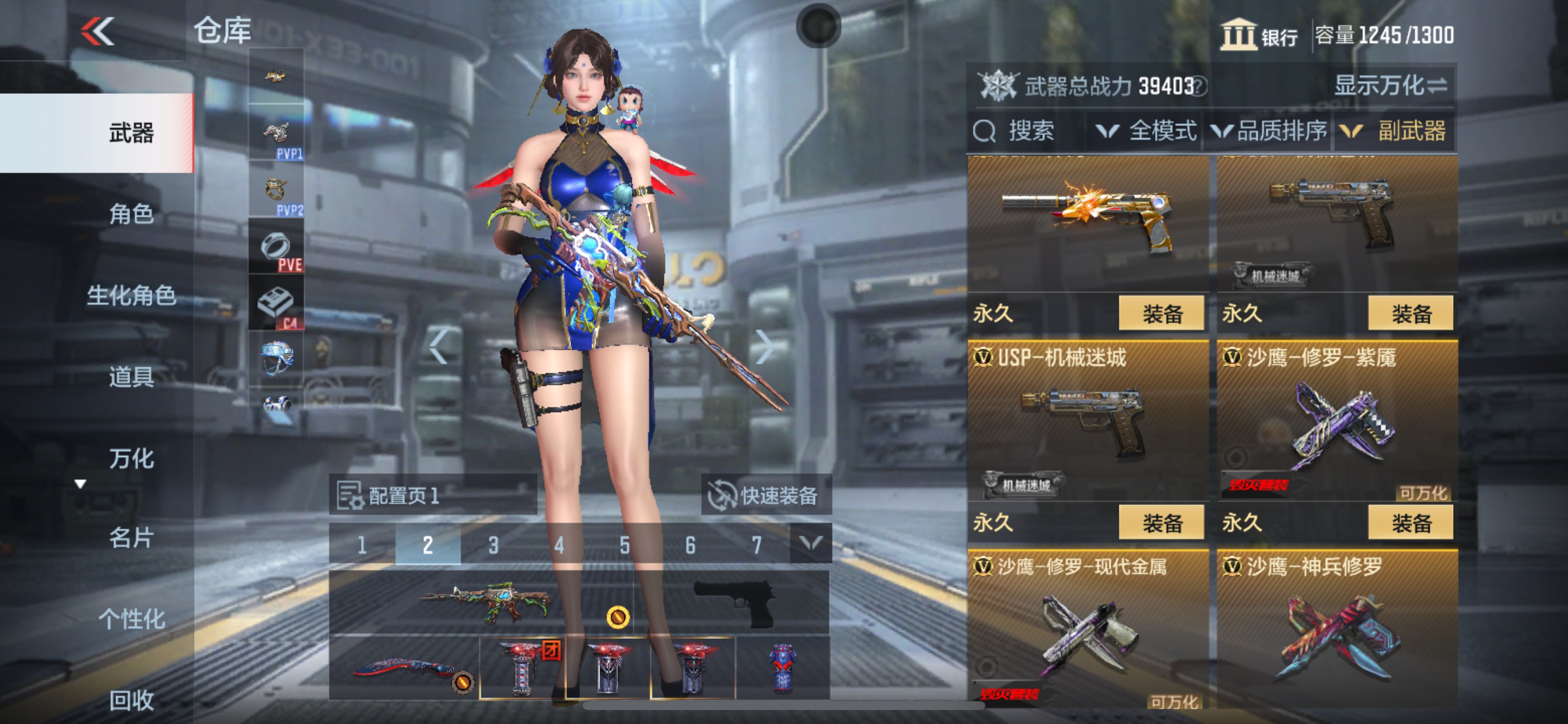 CFMHG335680枪战王者账号详情图17 CFMHG335680枪战王者账号详情图17