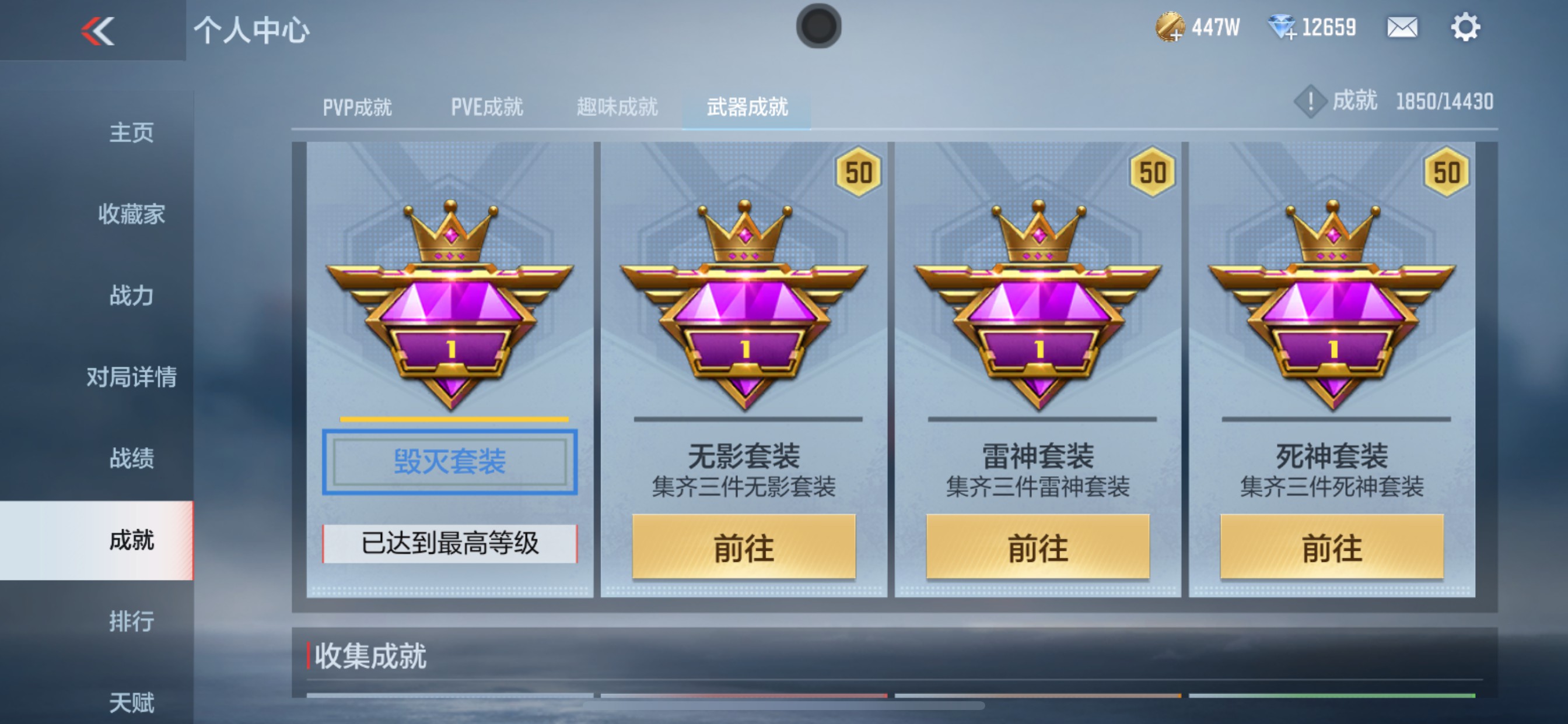 CFMHG335690枪战王者账号详情图17 CFMHG335690枪战王者账号详情图17