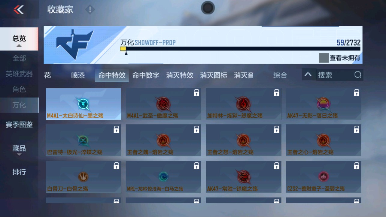 CFMHG335620枪战王者账号详情图15 CFMHG335620枪战王者账号详情图15