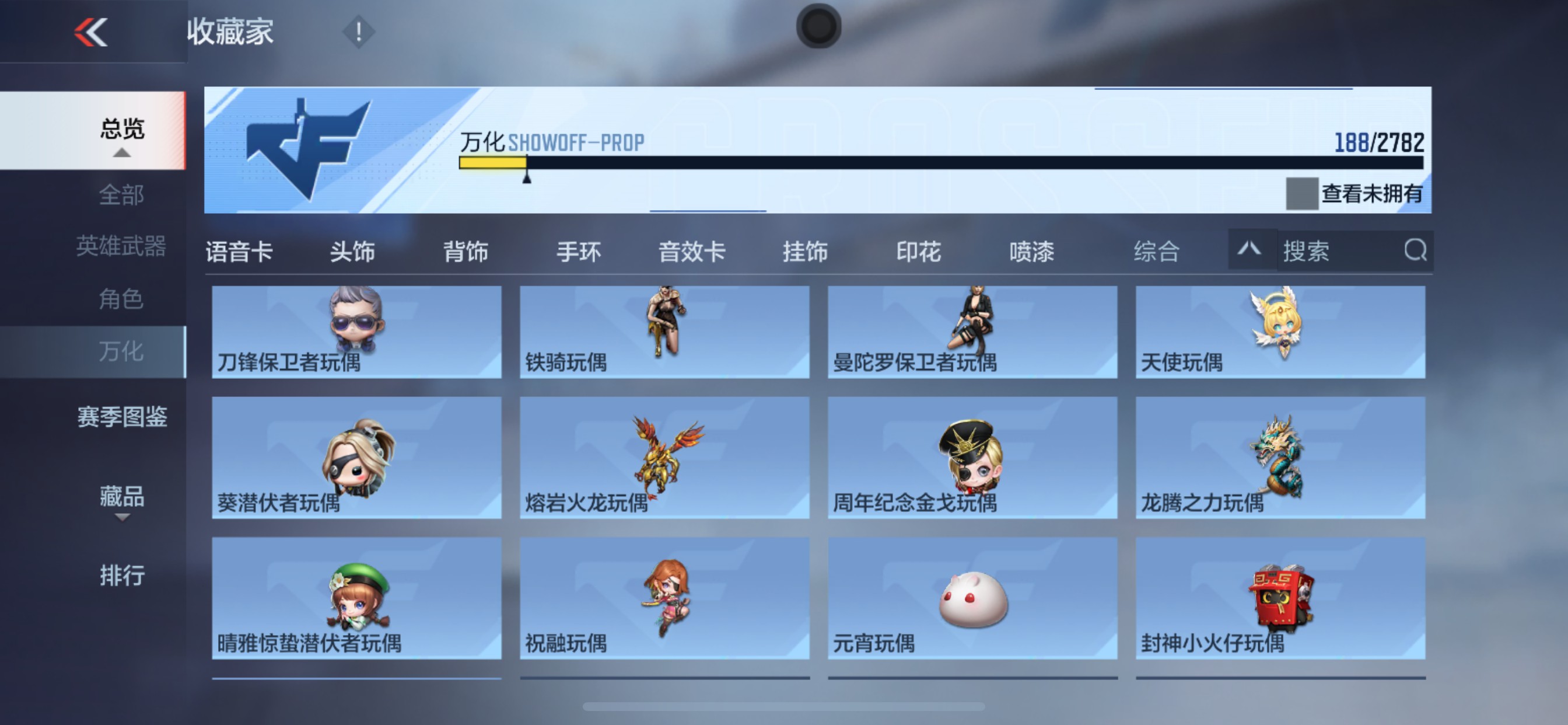 CFMHG335690枪战王者账号详情图23 CFMHG335690枪战王者账号详情图23