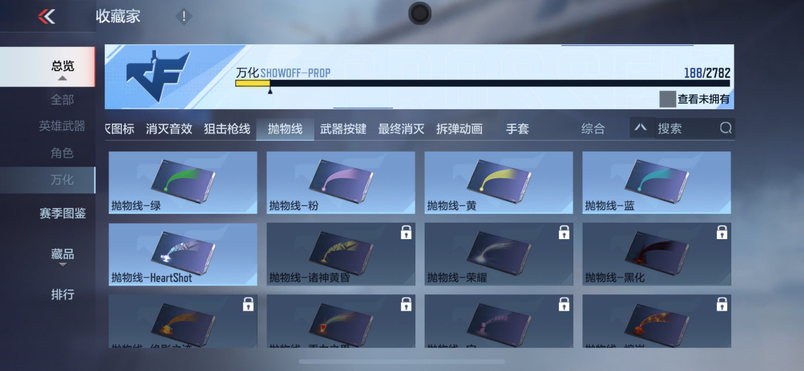 CFMHG335690枪战王者账号详情图26 CFMHG335690枪战王者账号详情图26