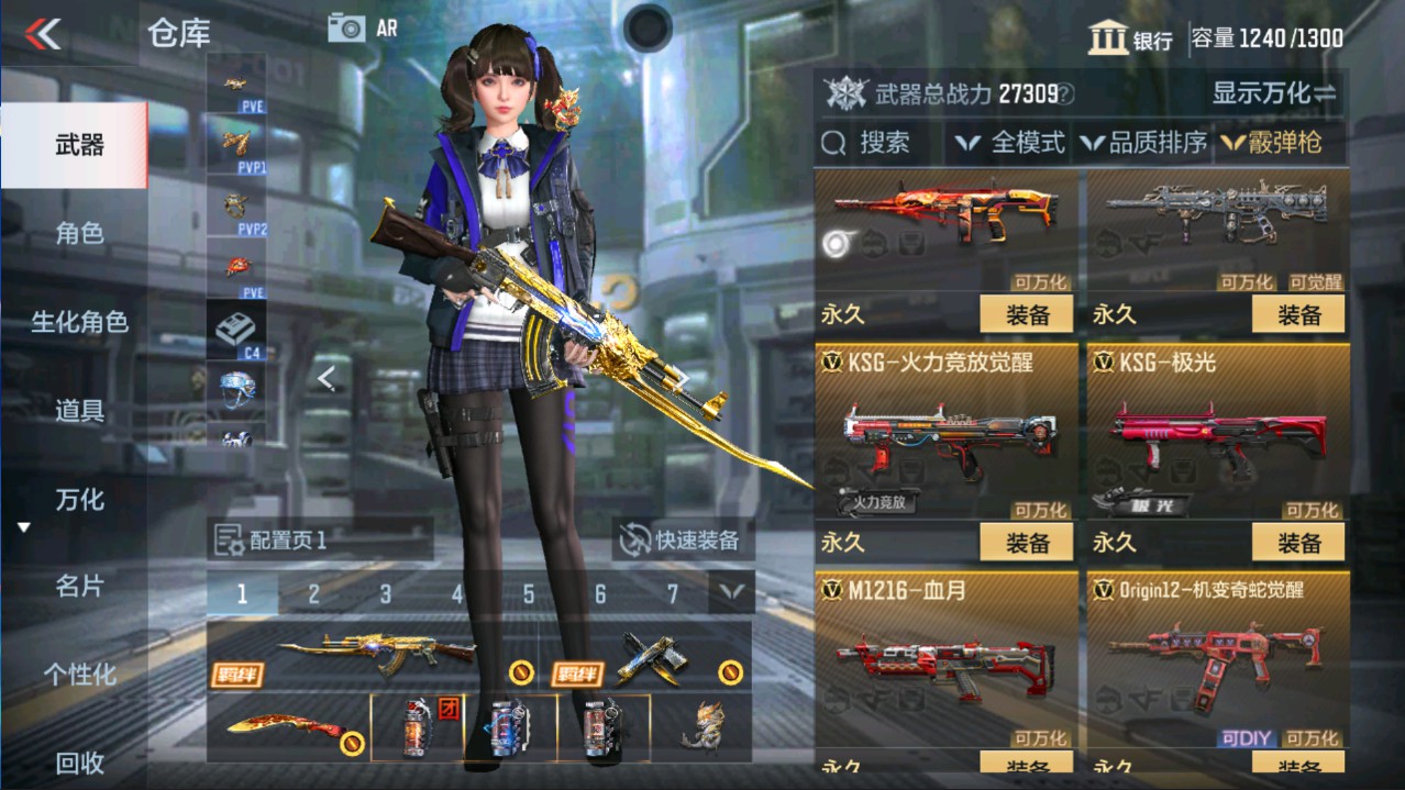 CFMHG335672枪战王者账号详情图26