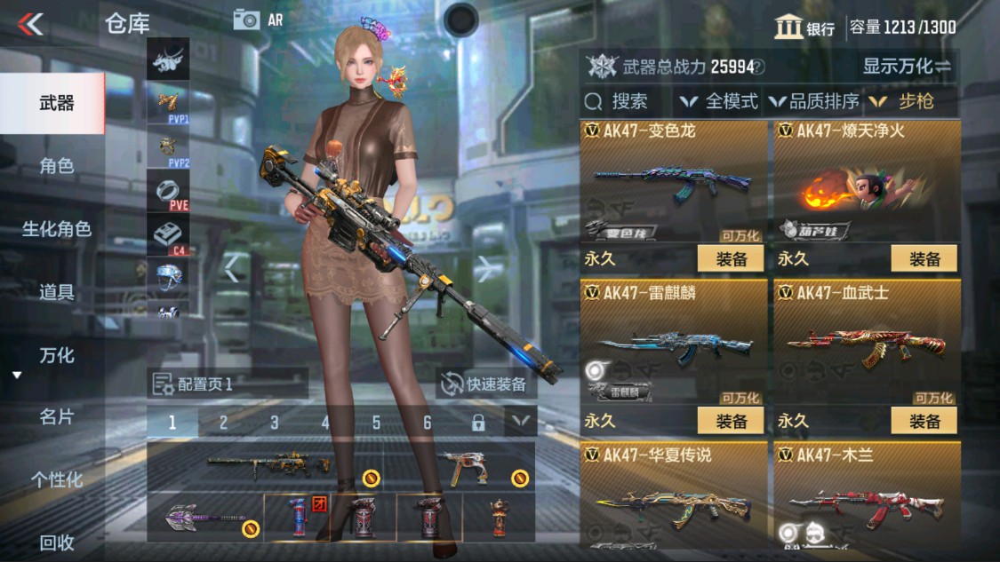 CFMHG335610枪战王者账号详情图5 CFMHG335610枪战王者账号详情图5