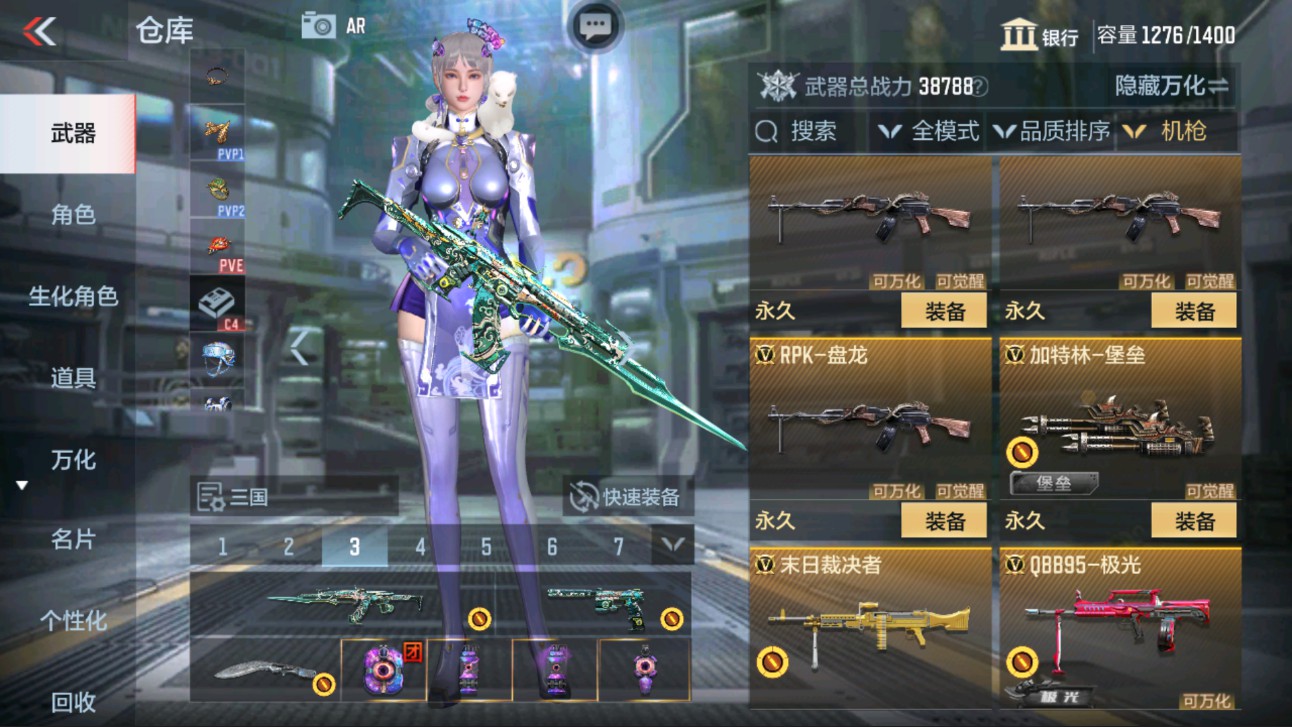 CFMHG335592枪战王者账号详情图16 CFMHG335592枪战王者账号详情图16