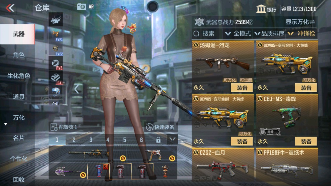 CFMHG335610枪战王者账号详情图15 CFMHG335610枪战王者账号详情图15