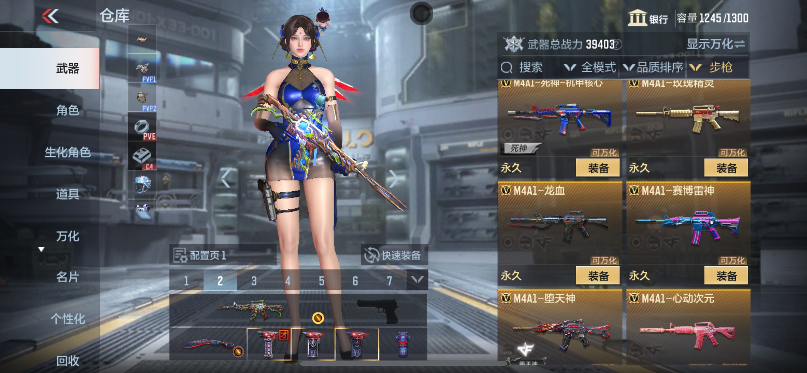 CFMHG335680枪战王者账号详情图5 CFMHG335680枪战王者账号详情图5