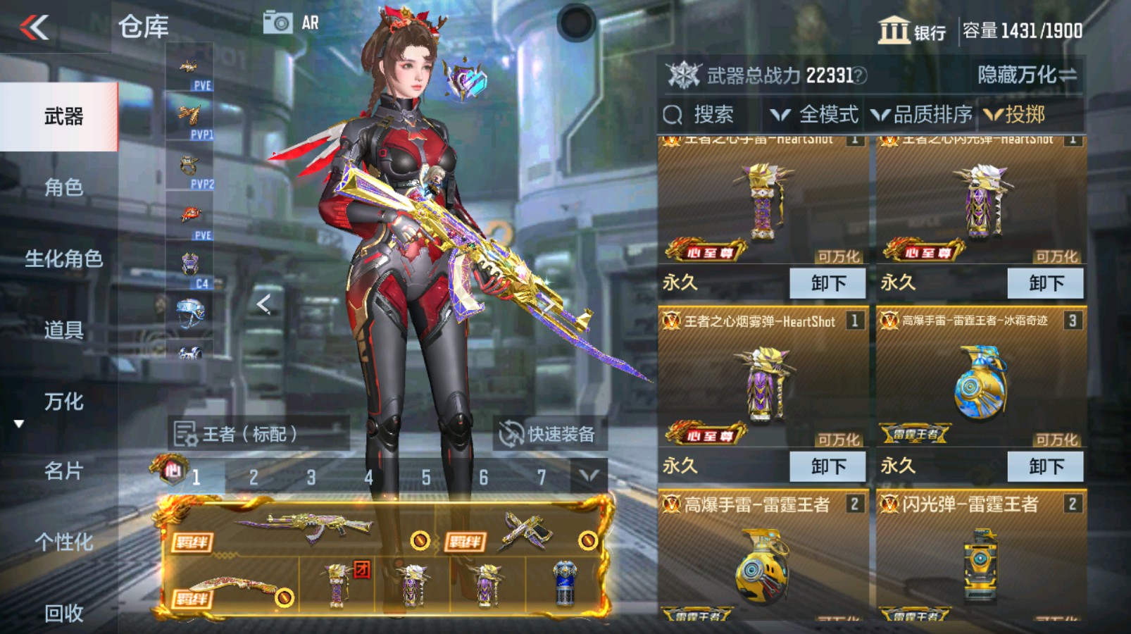CFMHG335482枪战王者账号详情图75 CFMHG335482枪战王者账号详情图75
