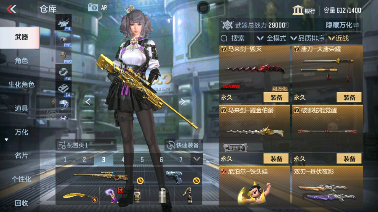CFMHG335660枪战王者账号详情图17 CFMHG335660枪战王者账号详情图17
