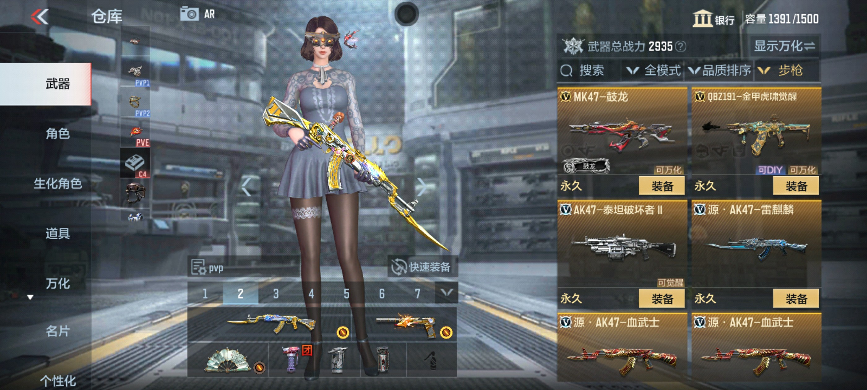 CFMHG335504枪战王者账号详情图11 CFMHG335504枪战王者账号详情图11