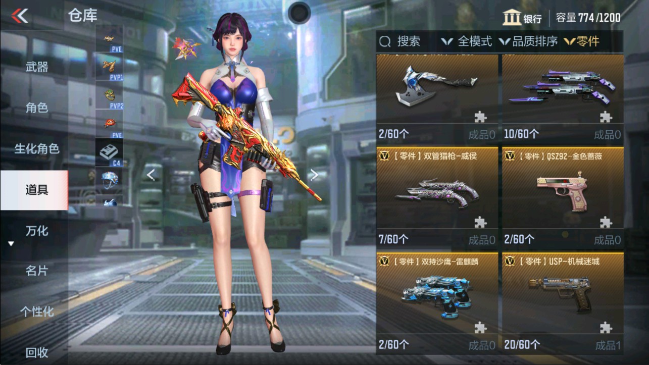 CFMHG335652枪战王者账号详情图28 CFMHG335652枪战王者账号详情图28