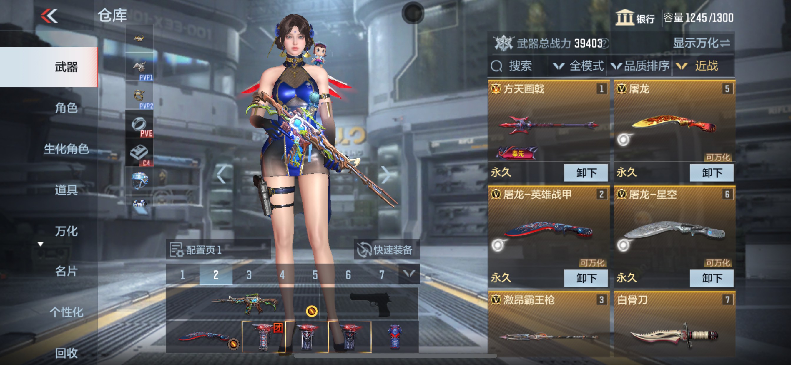 CFMHG335680枪战王者账号详情图19 CFMHG335680枪战王者账号详情图19