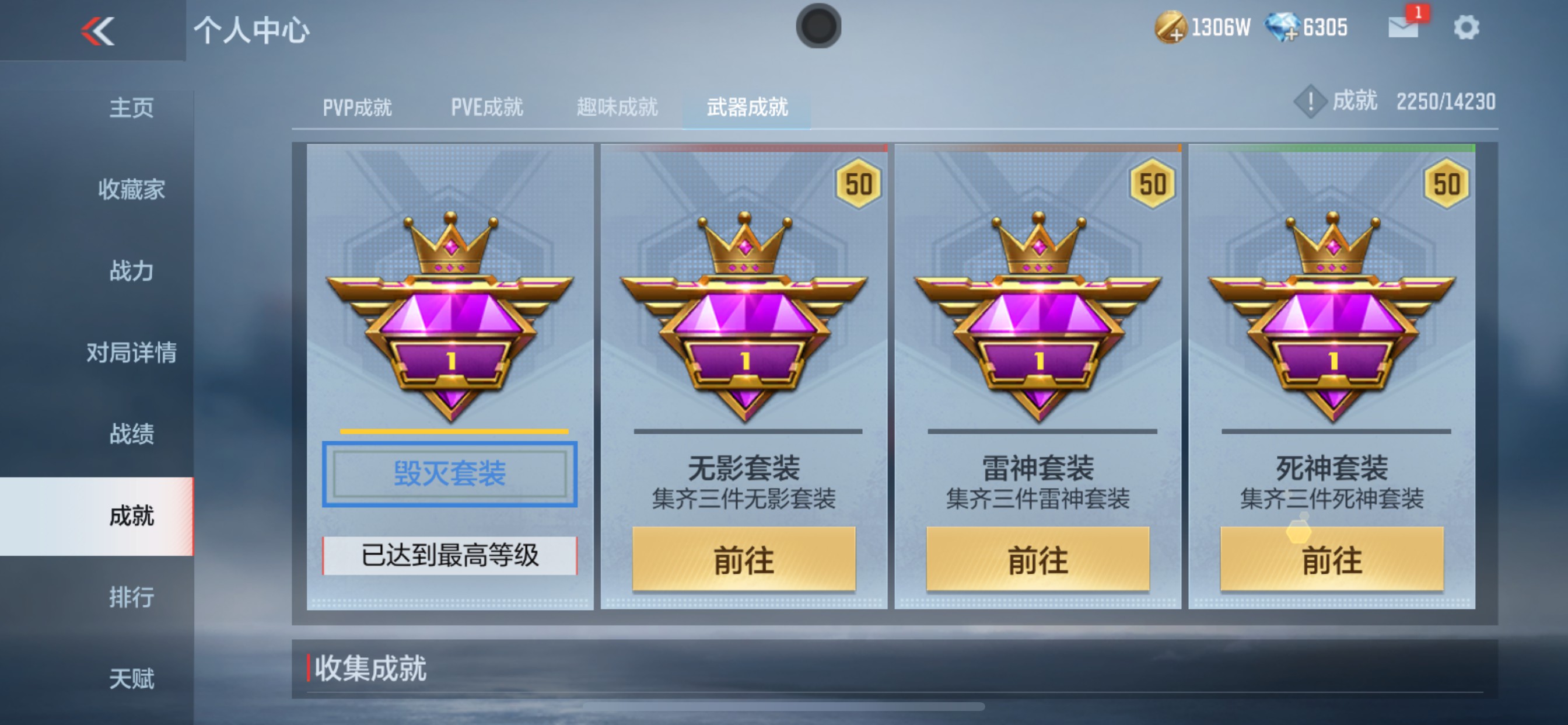 CFMHG335680枪战王者账号详情图29 CFMHG335680枪战王者账号详情图29
