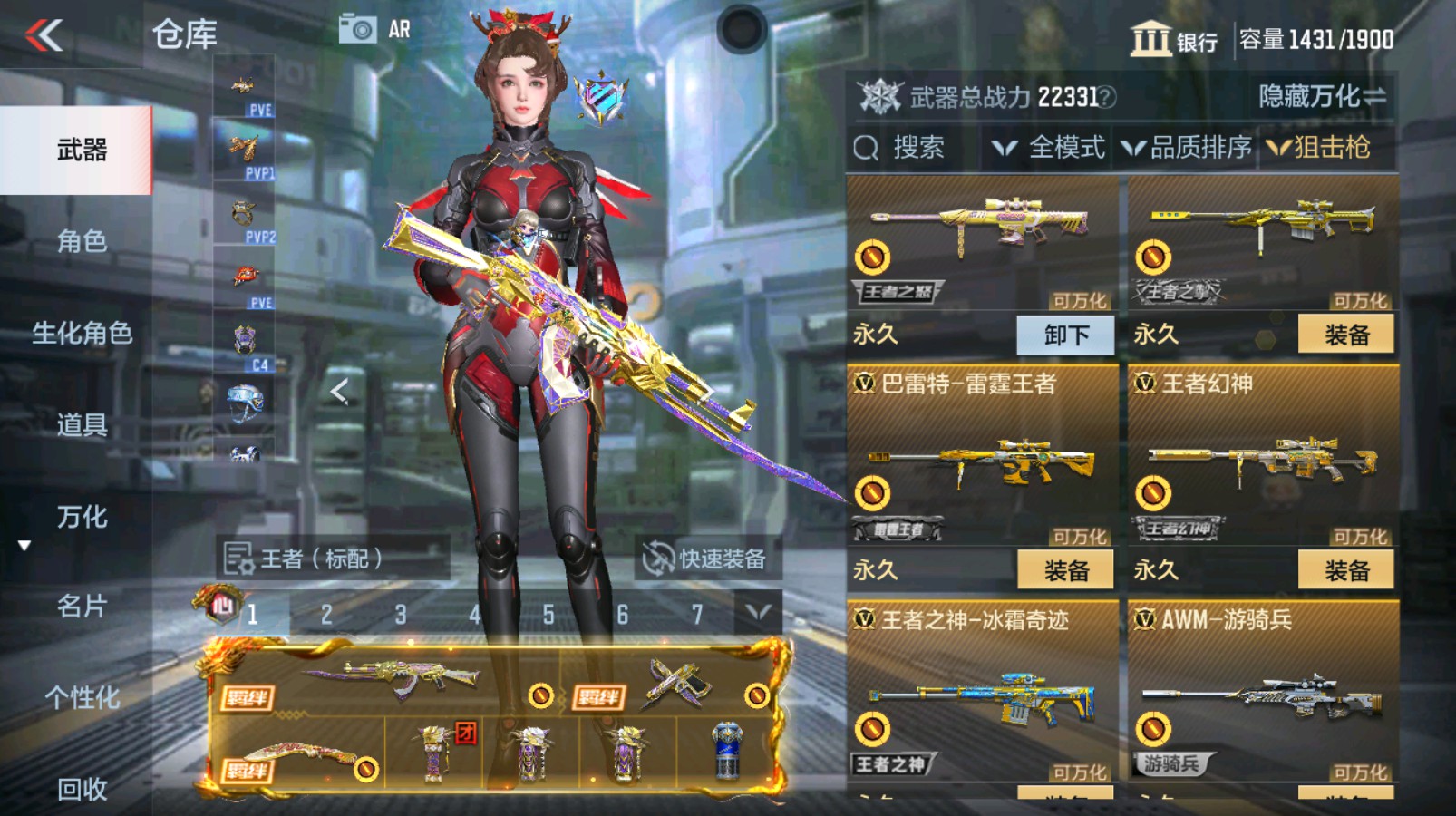 CFMHG335482枪战王者账号详情图40 CFMHG335482枪战王者账号详情图40
