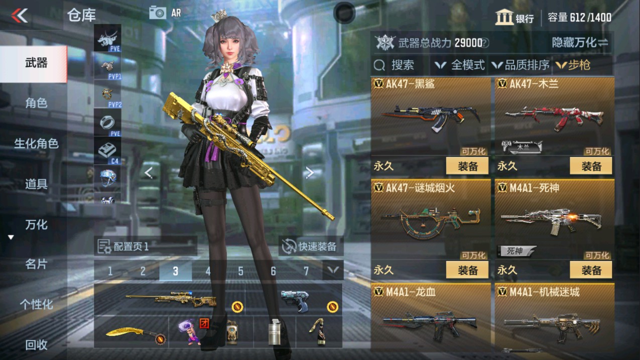 CFMHG335660枪战王者账号详情图6 CFMHG335660枪战王者账号详情图6