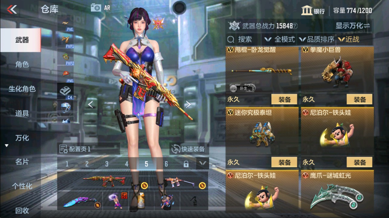 CFMHG335652枪战王者账号详情图14 CFMHG335652枪战王者账号详情图14