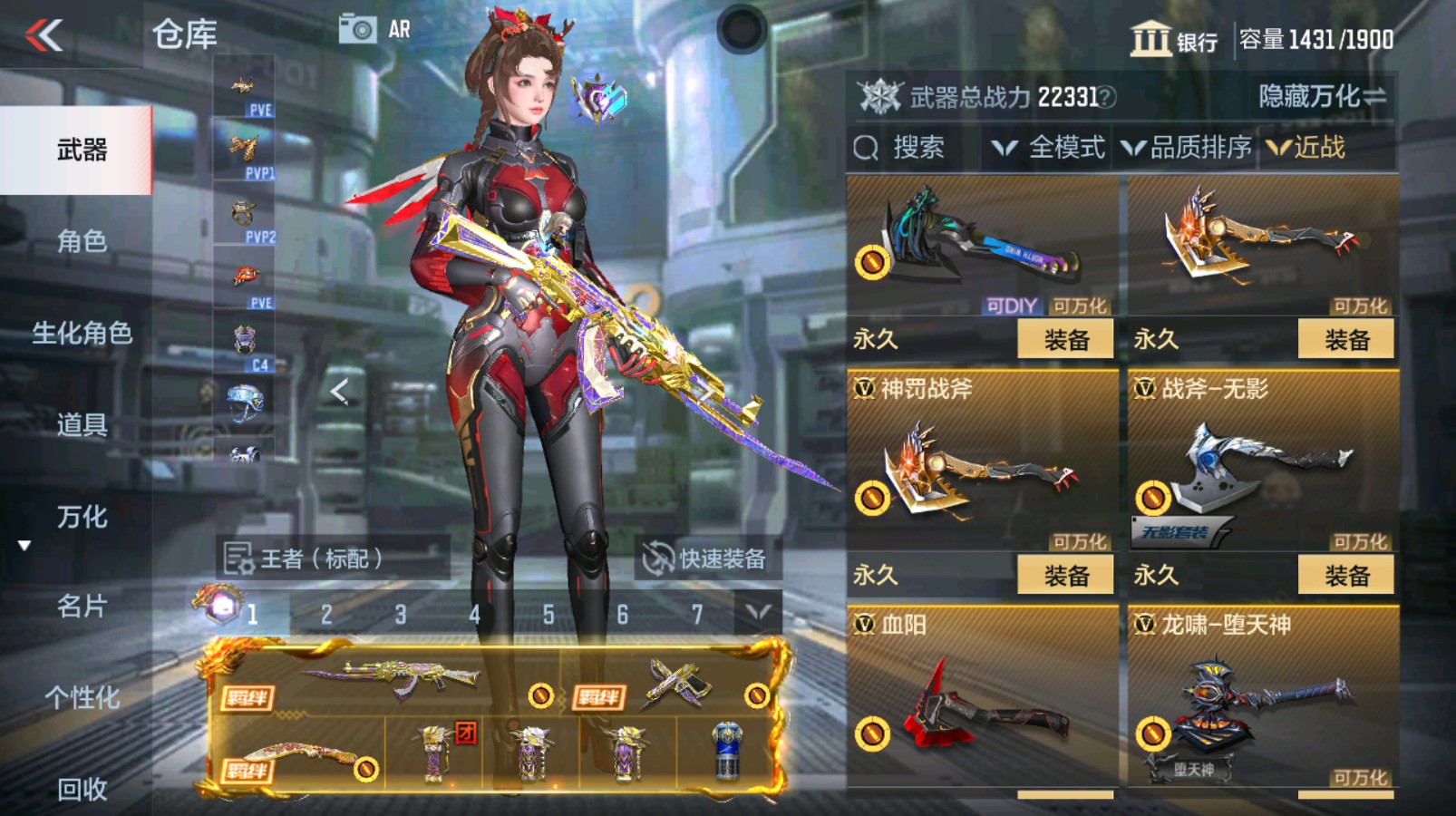 CFMHG335482枪战王者账号详情图60 CFMHG335482枪战王者账号详情图60