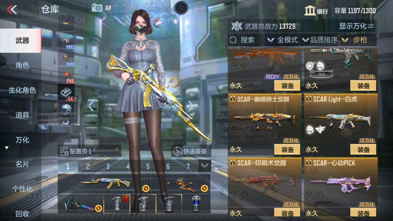 CFMHG335593枪战王者账号详情图8 CFMHG335593枪战王者账号详情图8