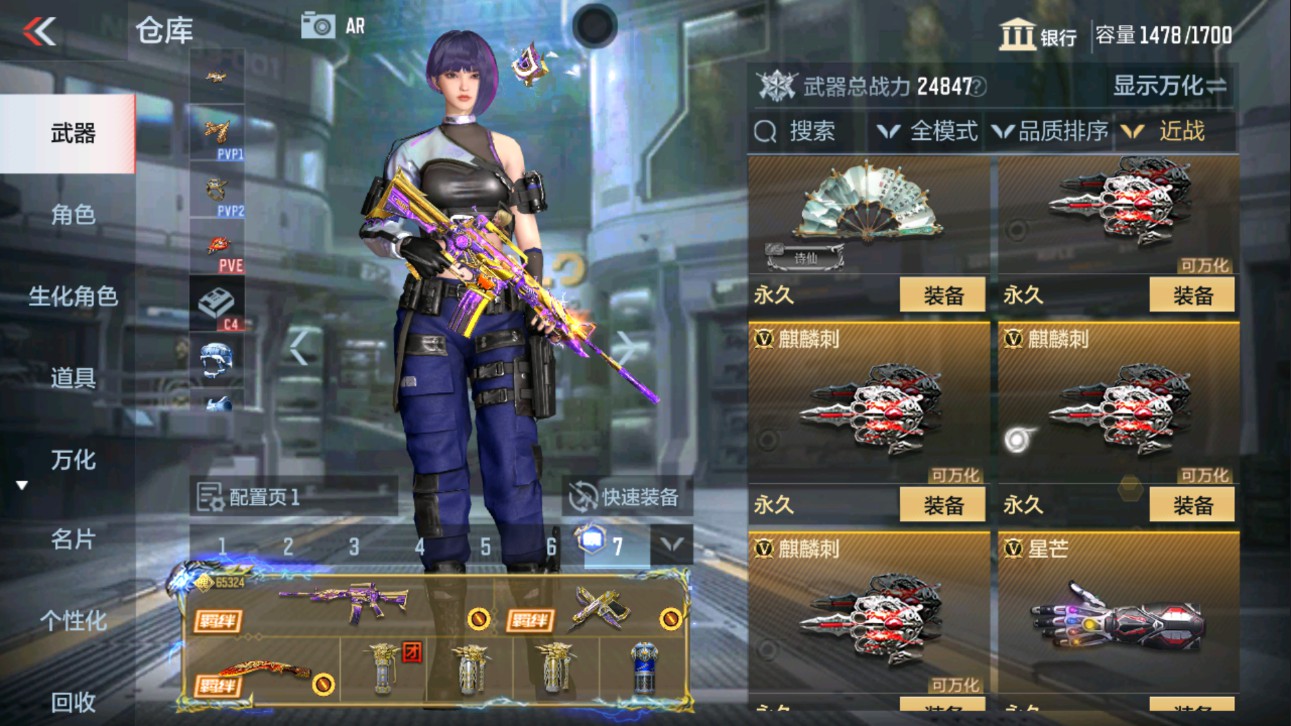 CFMHG335621枪战王者账号详情图29 CFMHG335621枪战王者账号详情图29