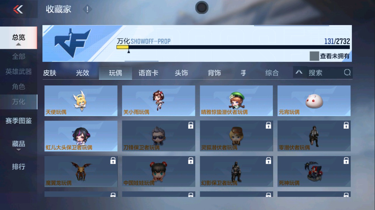 CFMHG335614枪战王者账号详情图29 CFMHG335614枪战王者账号详情图29