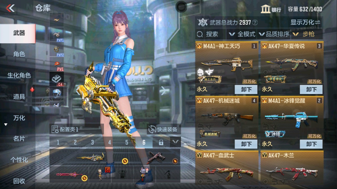 CFMHG335607枪战王者账号详情图3 CFMHG335607枪战王者账号详情图3