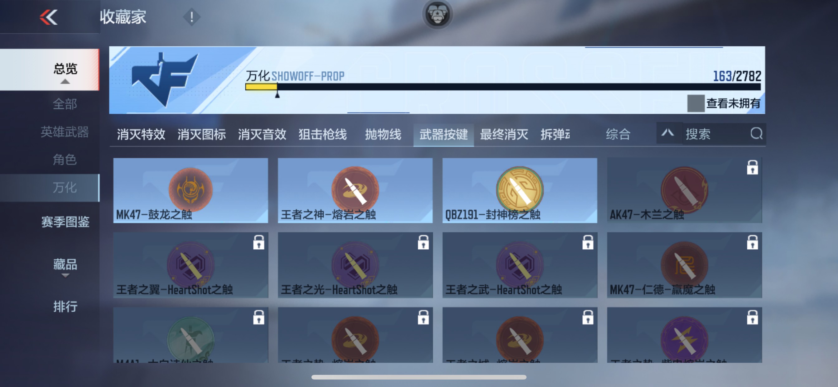 CFMHG335695枪战王者账号详情图35 CFMHG335695枪战王者账号详情图35