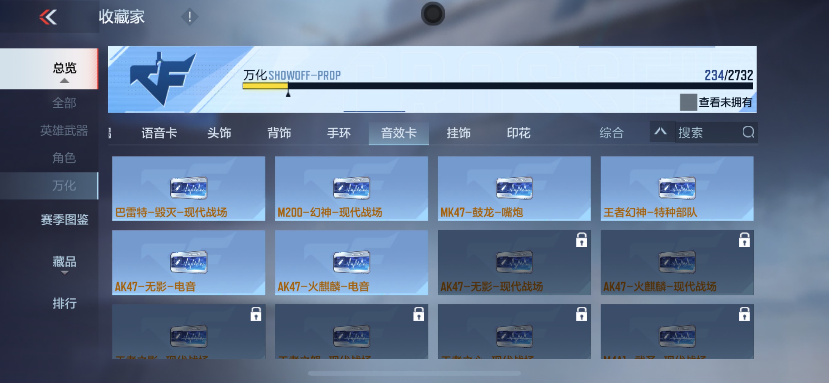 CFMHG335680枪战王者账号详情图45 CFMHG335680枪战王者账号详情图45