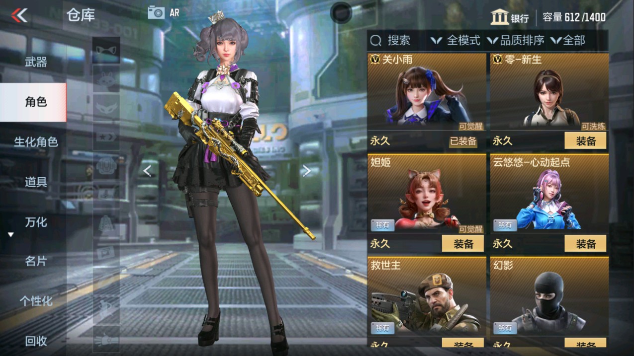 CFMHG335660枪战王者账号详情图4 CFMHG335660枪战王者账号详情图4