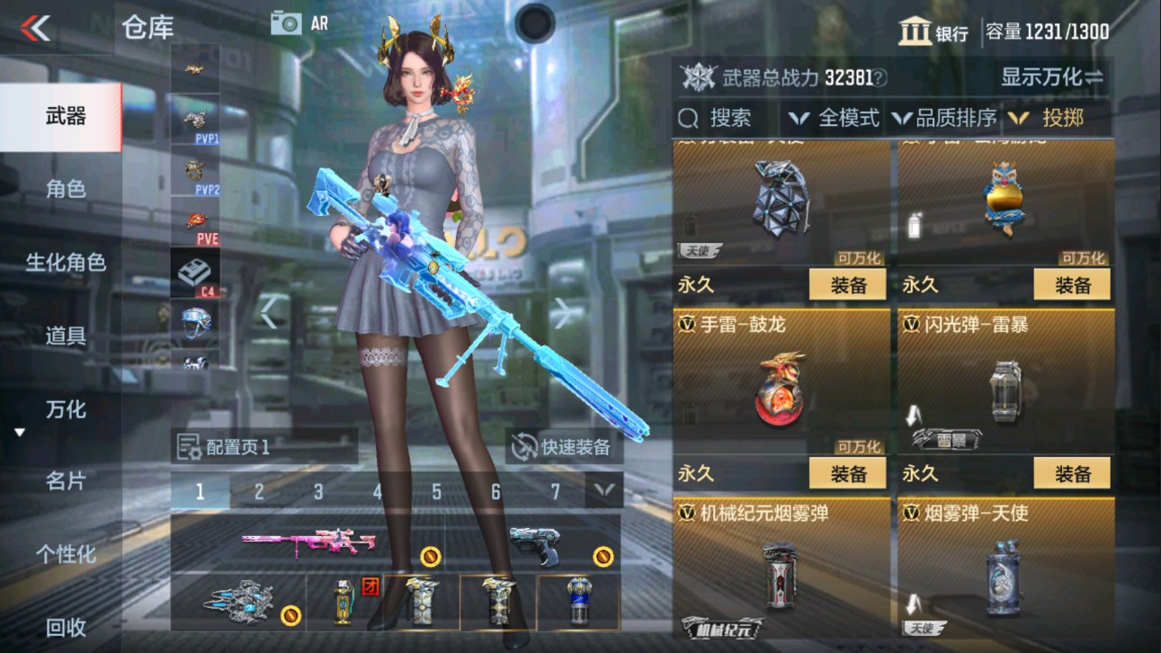 CFMHG335598枪战王者账号详情图30 CFMHG335598枪战王者账号详情图30