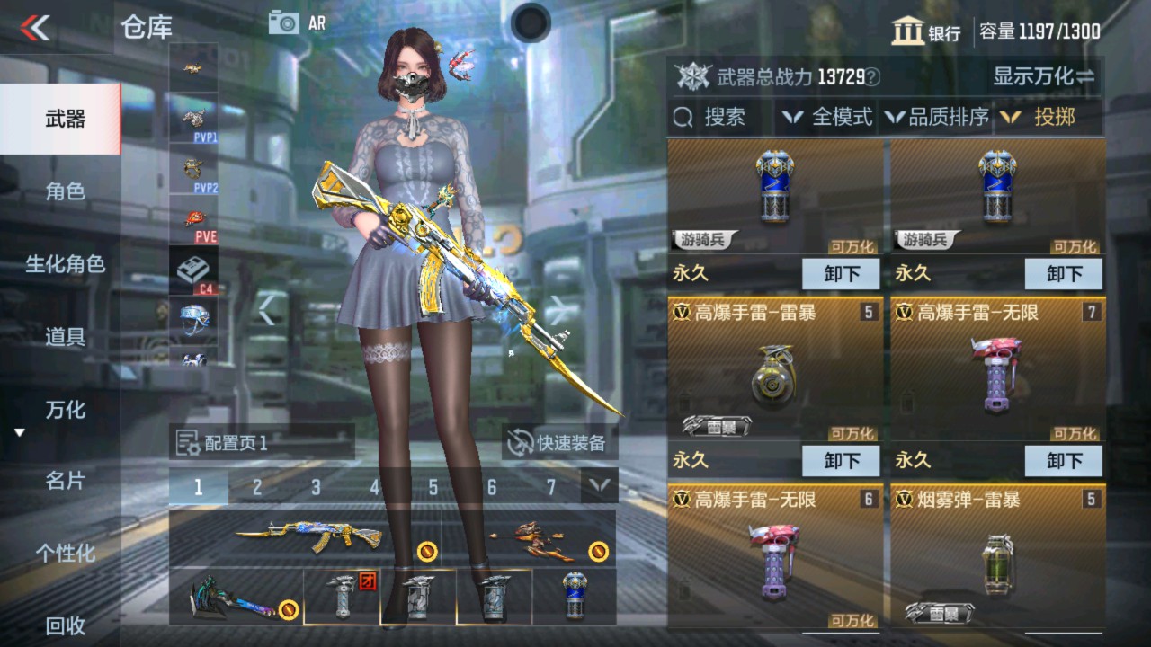 CFMHG335593枪战王者账号详情图28 CFMHG335593枪战王者账号详情图28