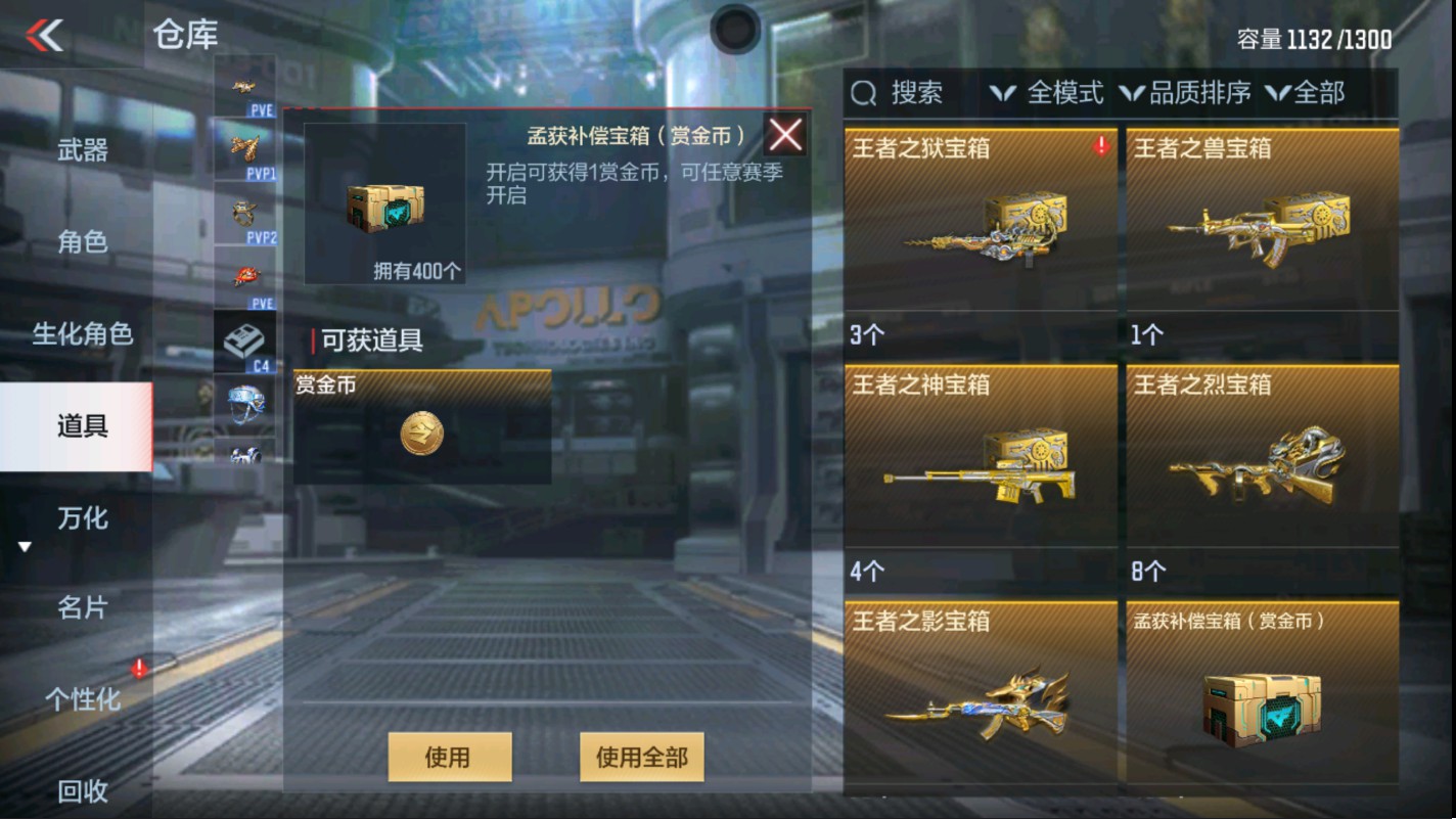 CFMHG335597枪战王者账号详情图67 CFMHG335597枪战王者账号详情图67
