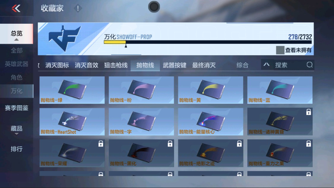CFMHG335589枪战王者账号详情图42 CFMHG335589枪战王者账号详情图42
