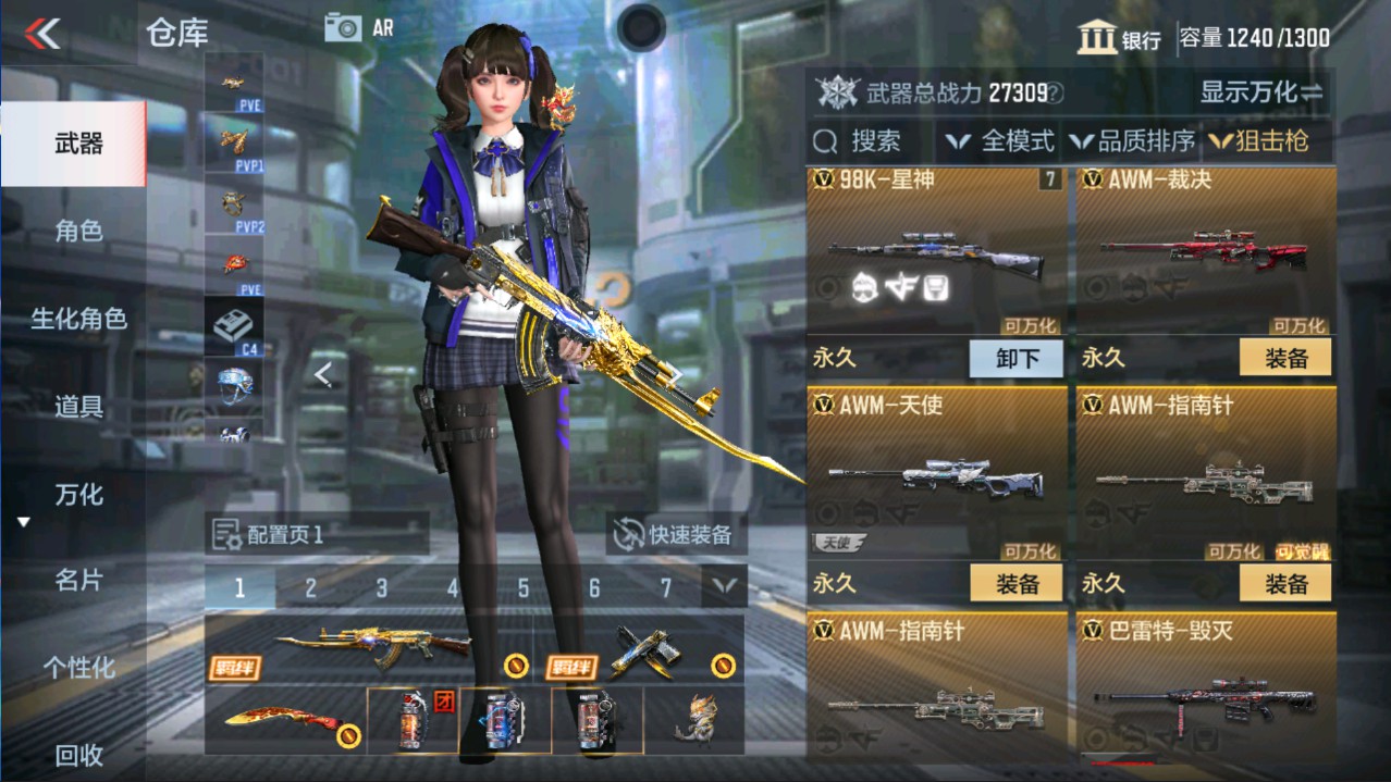 CFMHG335672枪战王者账号详情图12