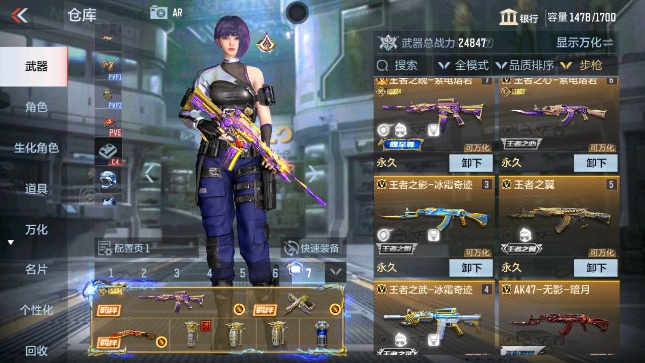 CFMHG335621枪战王者账号详情图5 CFMHG335621枪战王者账号详情图5