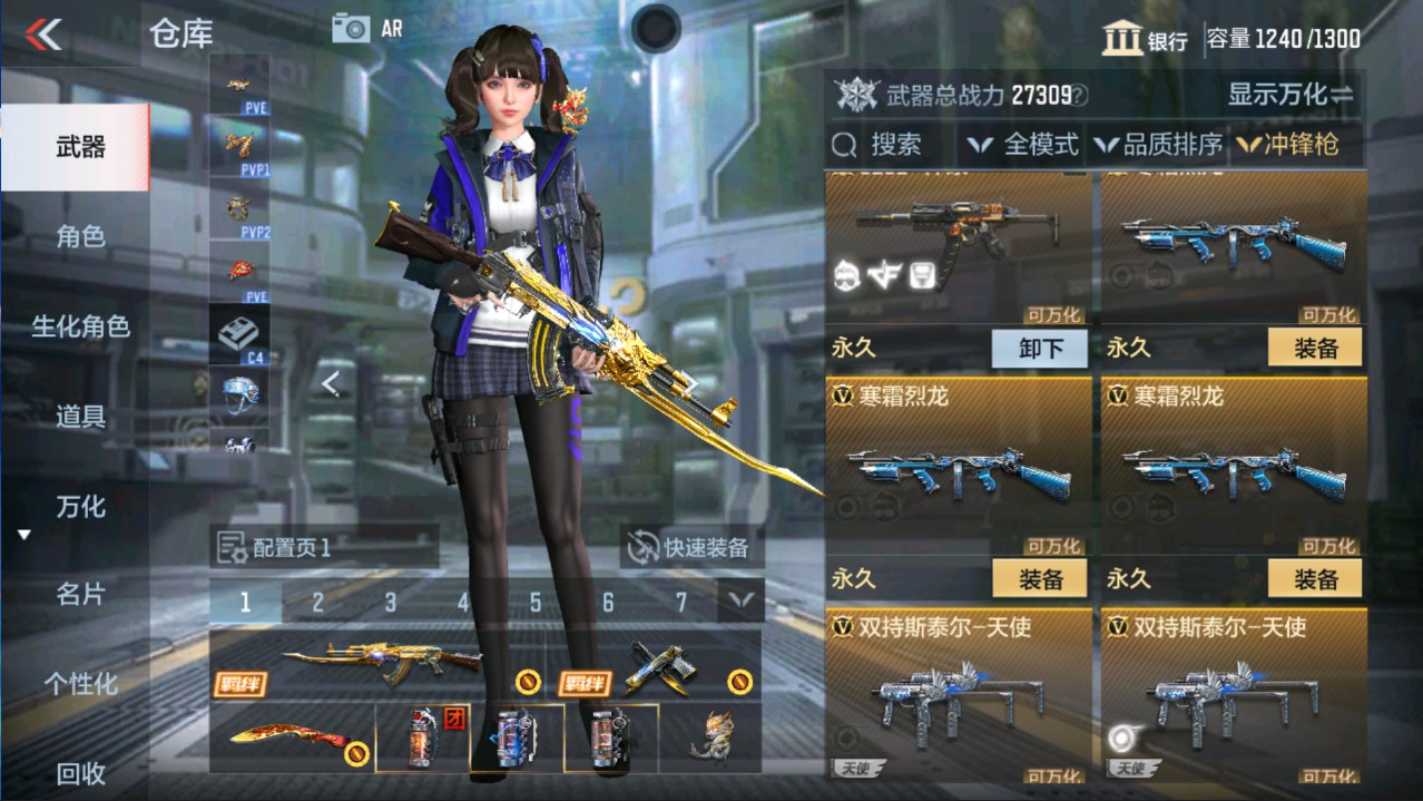 CFMHG335672枪战王者账号详情图23