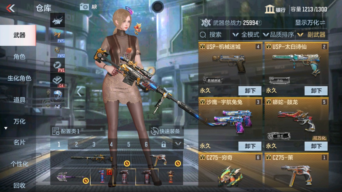 CFMHG335610枪战王者账号详情图12 CFMHG335610枪战王者账号详情图12