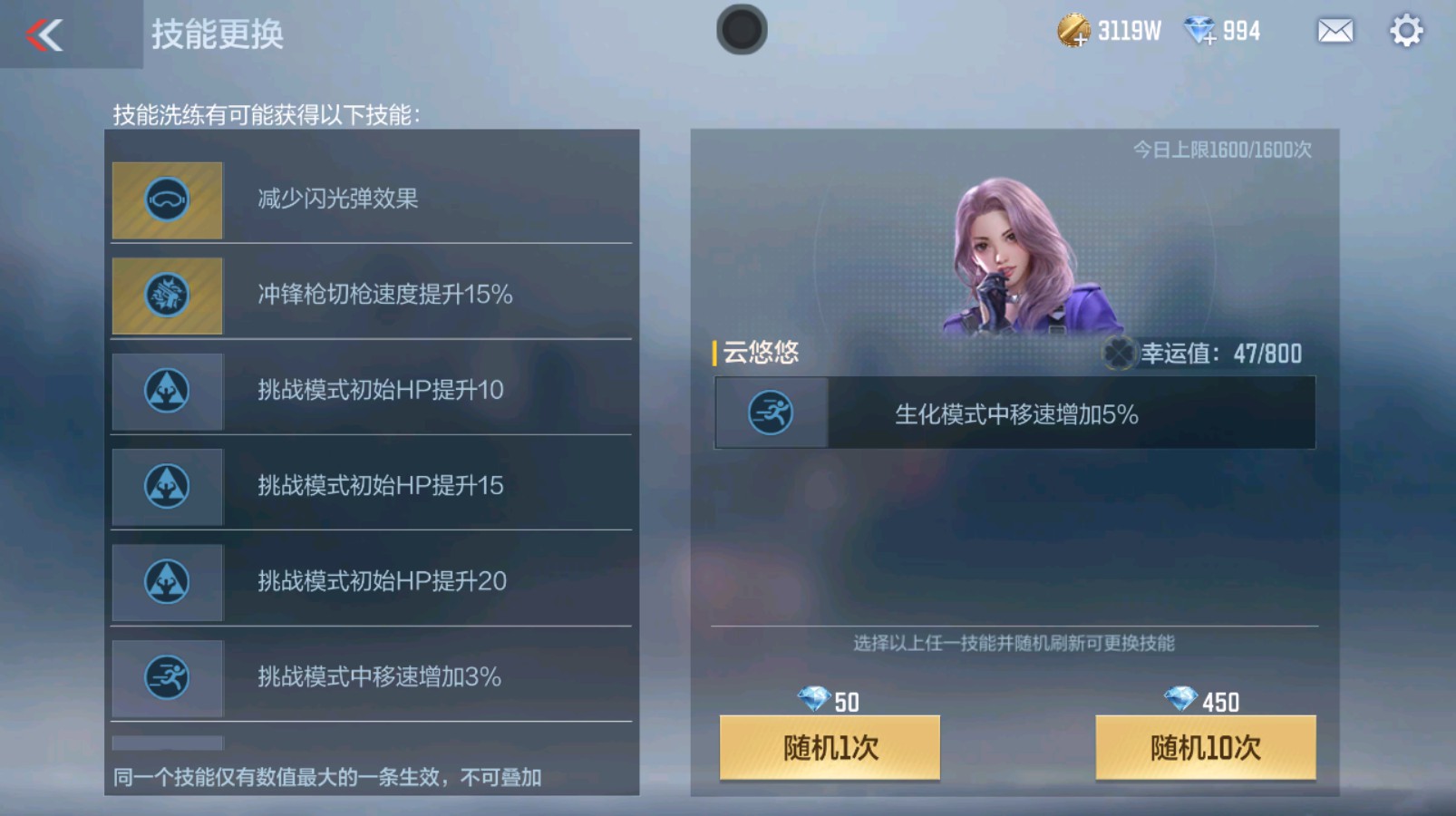 CFMHG335482枪战王者账号详情图19 CFMHG335482枪战王者账号详情图19