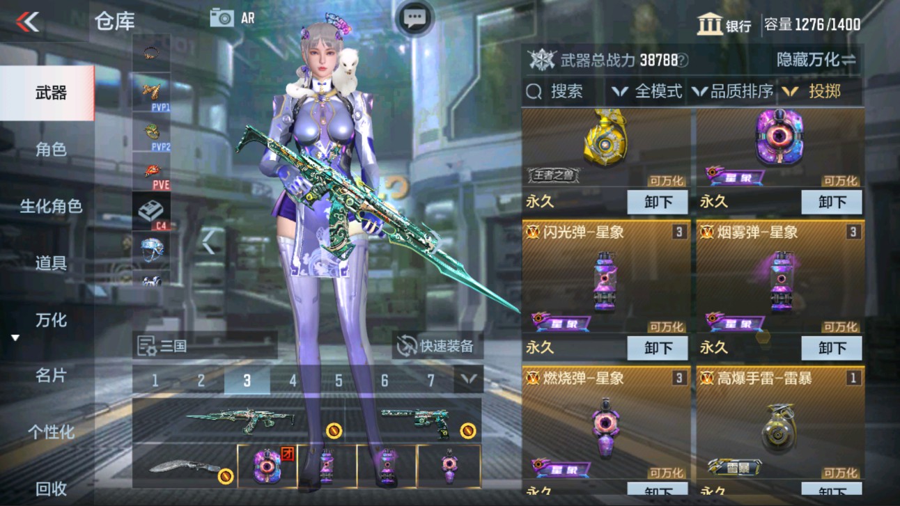 CFMHG335592枪战王者账号详情图27 CFMHG335592枪战王者账号详情图27