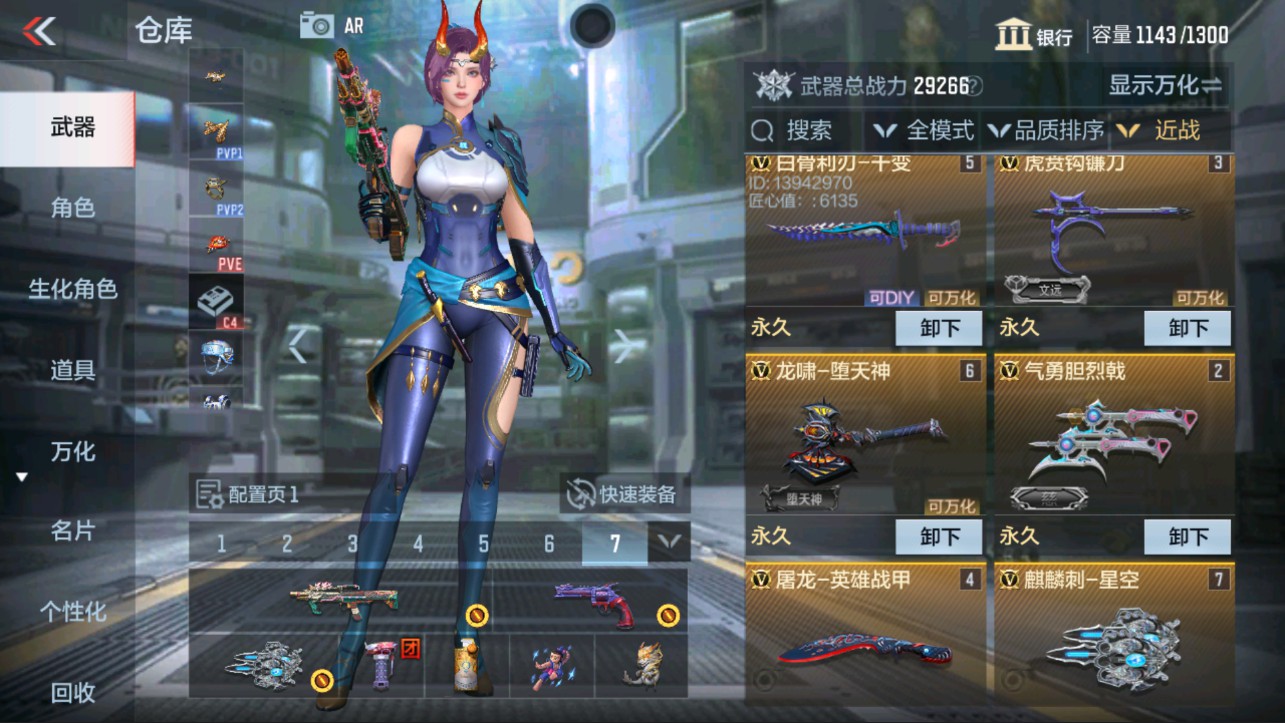 CFMHG335597枪战王者账号详情图18 CFMHG335597枪战王者账号详情图18
