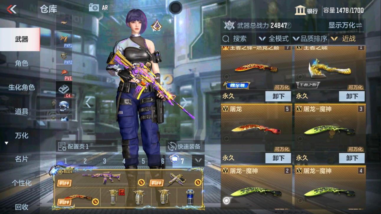 CFMHG335621枪战王者账号详情图25 CFMHG335621枪战王者账号详情图25