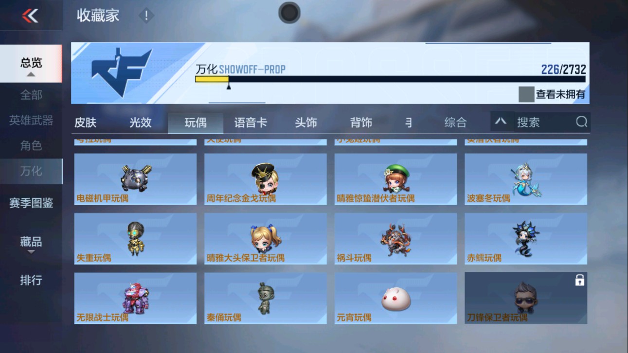 CFMHG335598枪战王者账号详情图55 CFMHG335598枪战王者账号详情图55