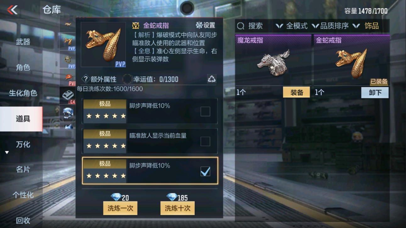 CFMHG335621枪战王者账号详情图52 CFMHG335621枪战王者账号详情图52