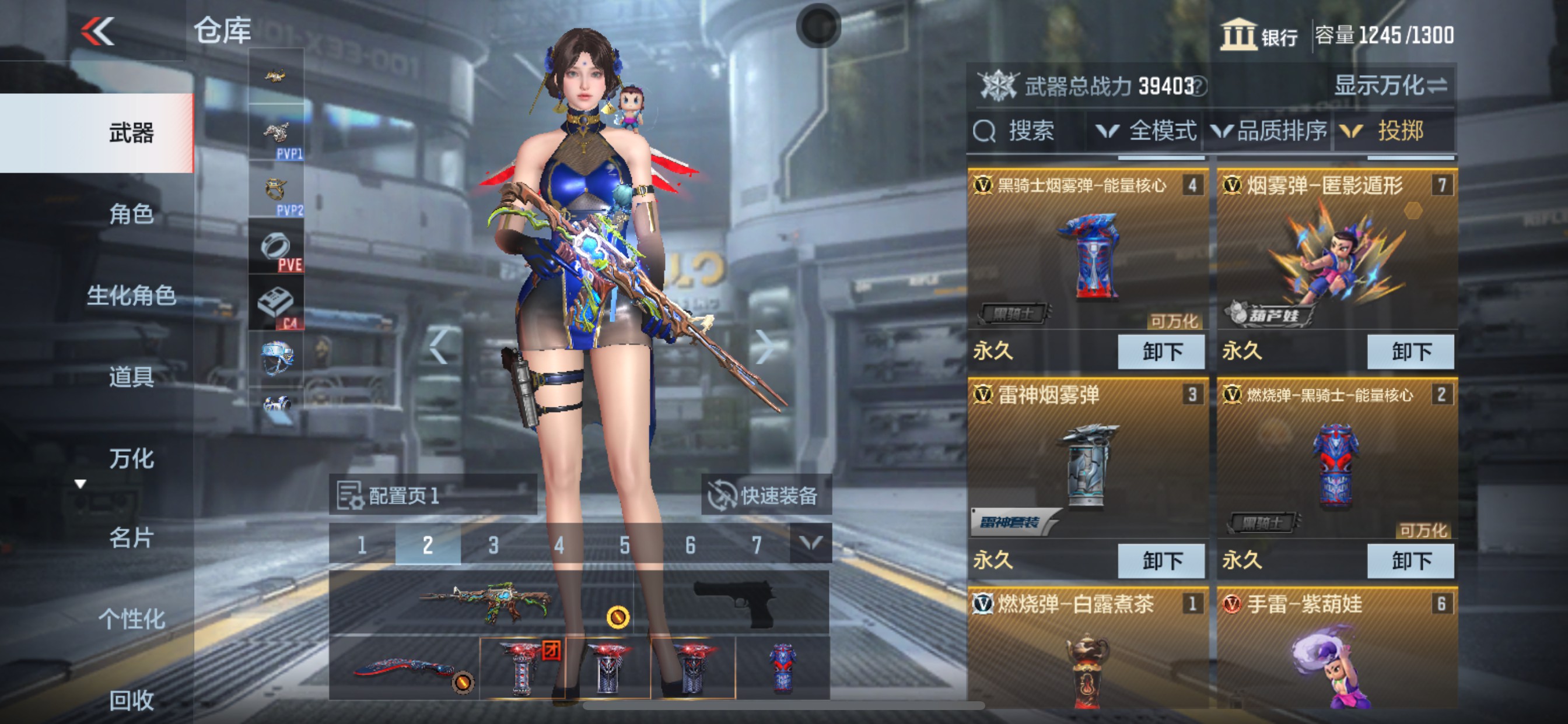 CFMHG335680枪战王者账号详情图28 CFMHG335680枪战王者账号详情图28