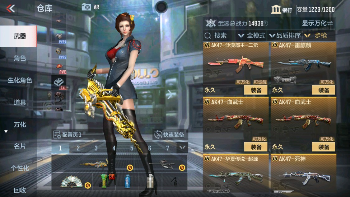 CFMHG335589枪战王者账号详情图7 CFMHG335589枪战王者账号详情图7