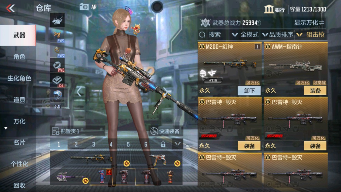 CFMHG335610枪战王者账号详情图9 CFMHG335610枪战王者账号详情图9