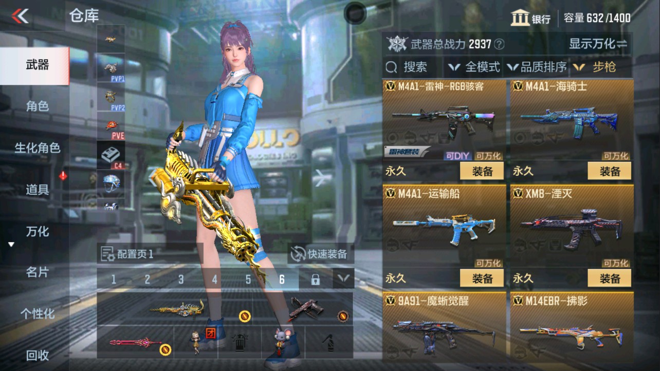 CFMHG335607枪战王者账号详情图4 CFMHG335607枪战王者账号详情图4