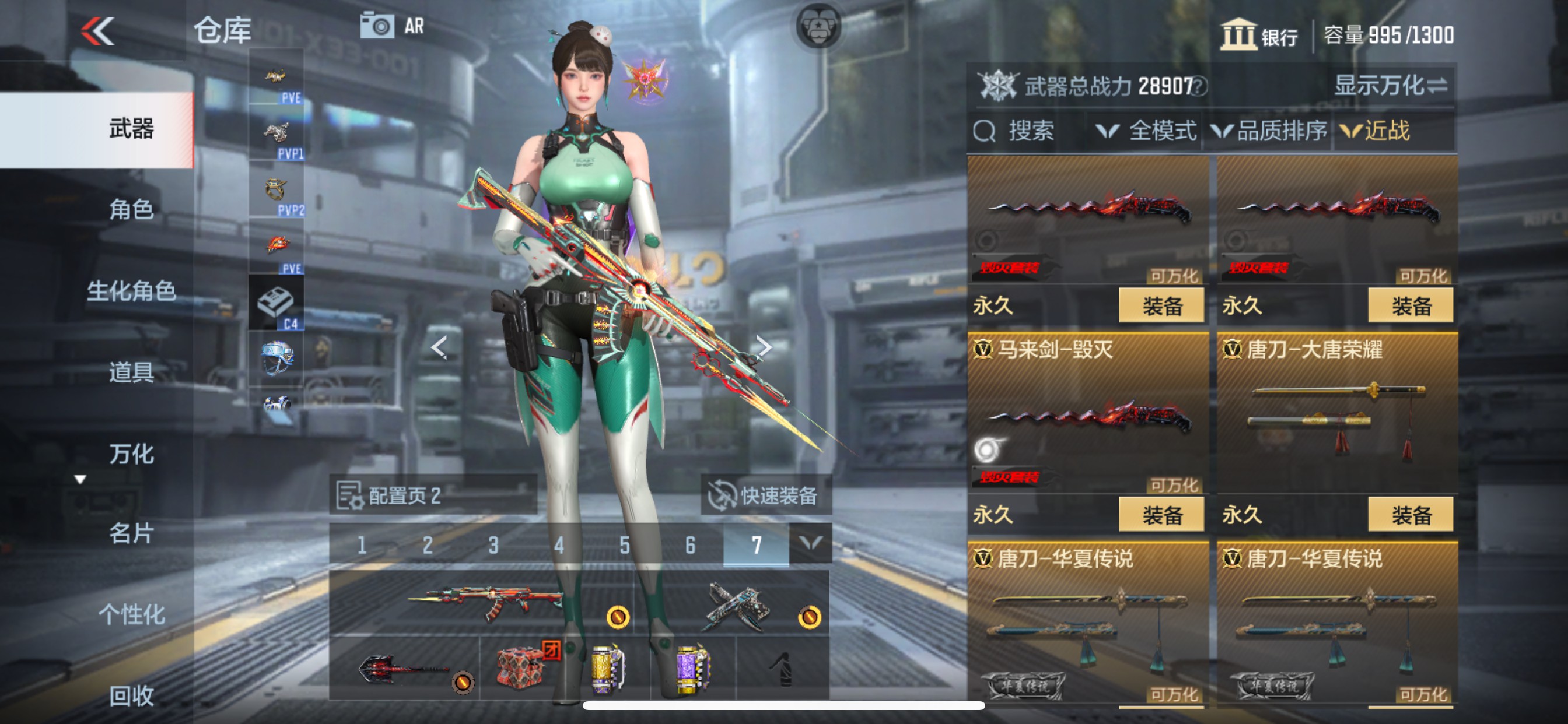 CFMHG335695枪战王者账号详情图15 CFMHG335695枪战王者账号详情图15