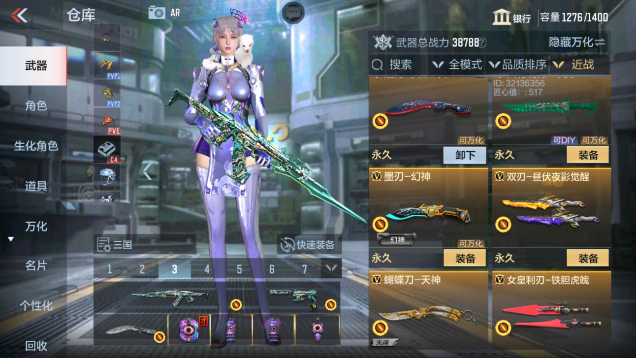 CFMHG335592枪战王者账号详情图21 CFMHG335592枪战王者账号详情图21